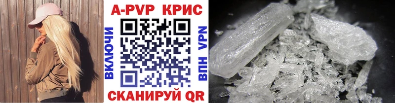 Наркотические вещества Чистополь АМФЕТАМИН Мефедрон Кокаин Гашиш МАРИХУАНА Alpha-PVP