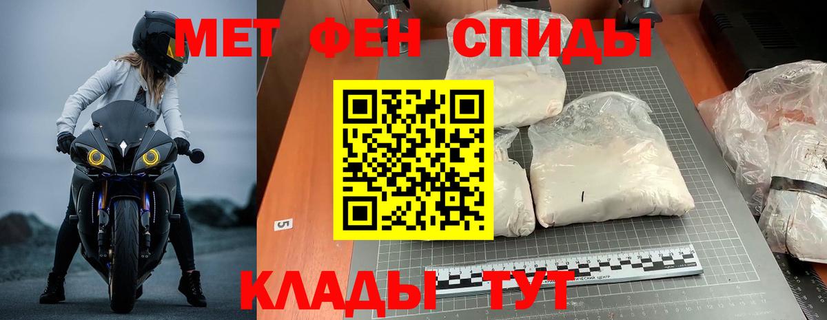 Amphetamine VHQ  Амфетамин  Чистополь 