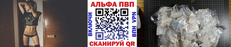 A PVP VHQ  Чистополь 