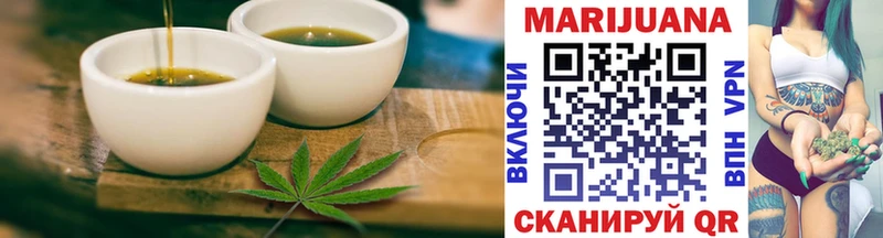 даркнет телеграм  Чистополь  Cannafood конопля  наркотики 