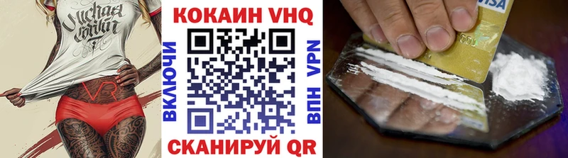 КОКАИН 97%  Чистополь 