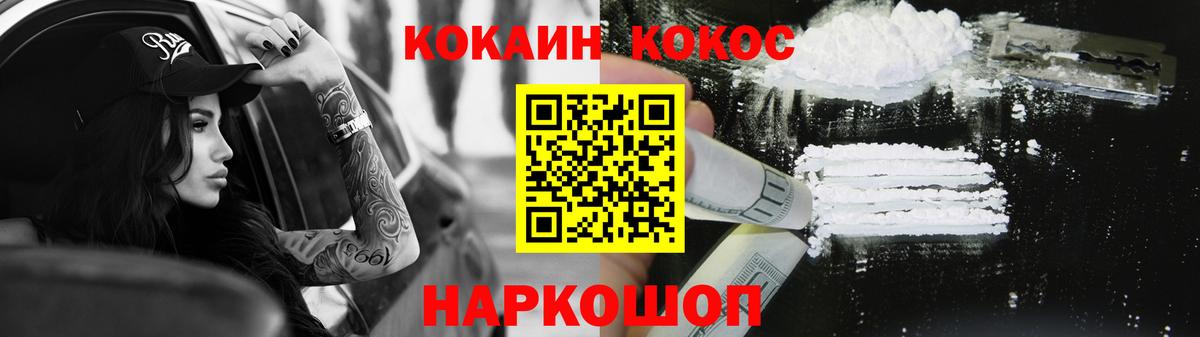 Кокаин Колумбийский Чистополь