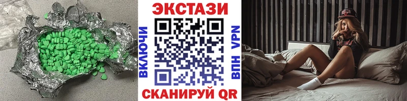 купить наркоту  Чистополь  Экстази louis Vuitton 
