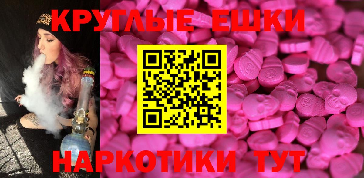 Ecstasy Дубай  Экстази 250 мг  OMG ТОР  Чистополь 