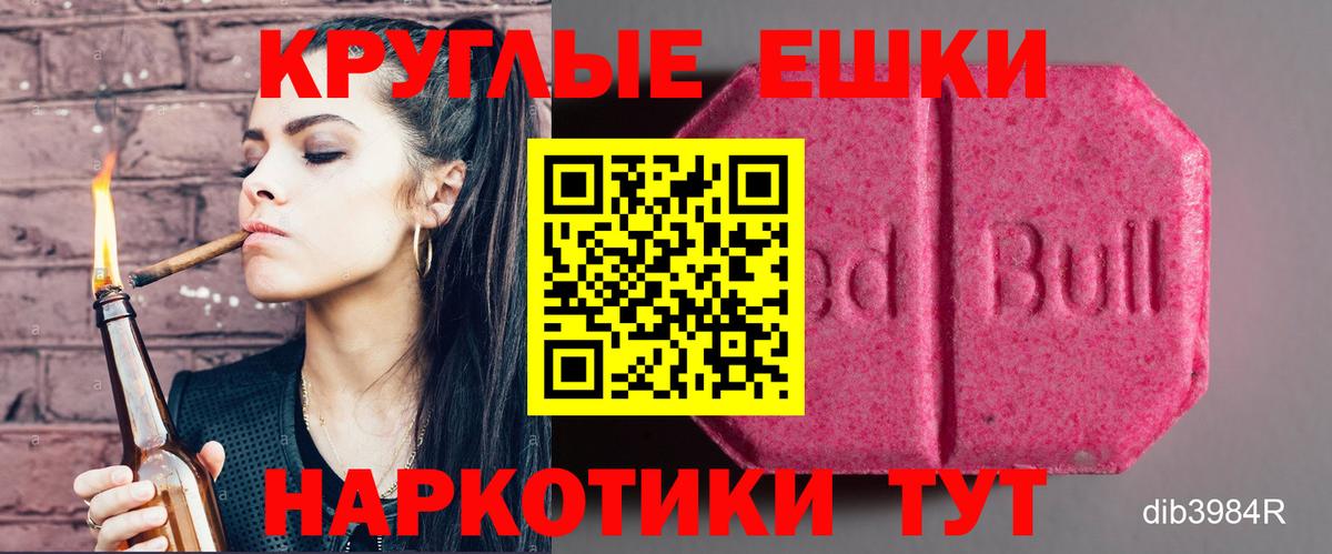 Конопля  ГАШИШ  МАРИХУАНА  МЕФ  Alpha-PVP  Чистополь  COCAIN  Вход с VPN 