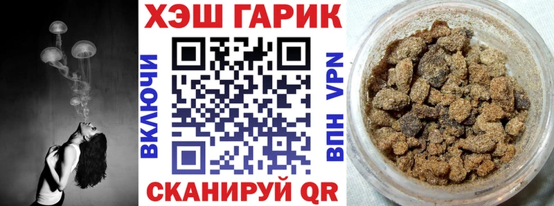 Гашиш Cannabis  Чистополь 