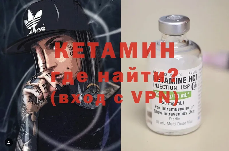 Кетамин VHQ  kraken ТОР  Чистополь  цены наркотик 