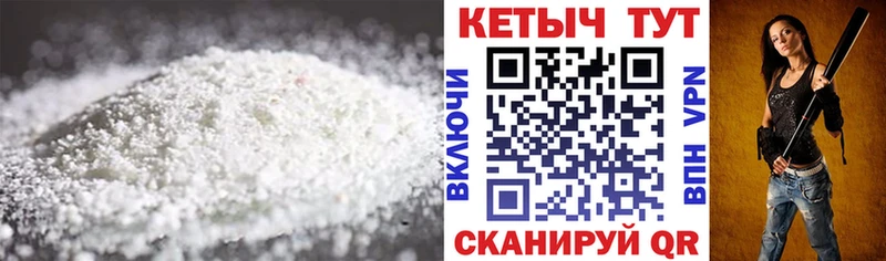 Кетамин ketamine Чистополь
