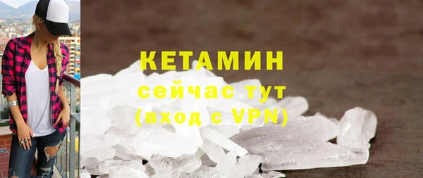 метадон Нязепетровск