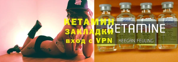 метадон Нязепетровск