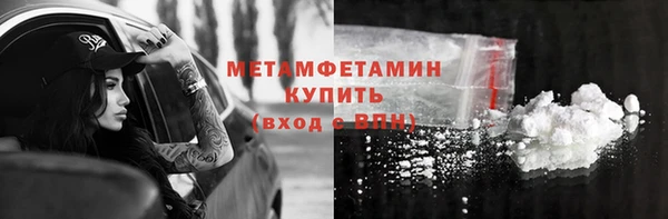 скорость Няндома