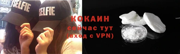 метадон Нязепетровск