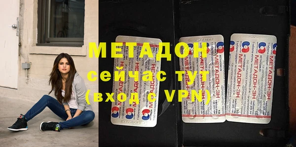 метадон Нязепетровск