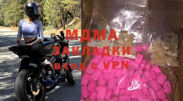 mix Нягань