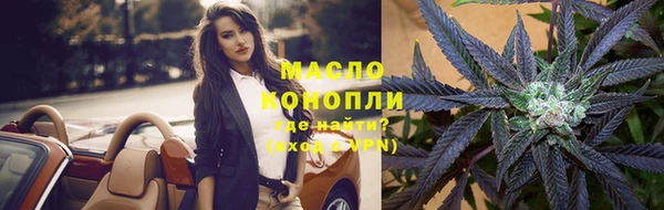 метадон Нязепетровск