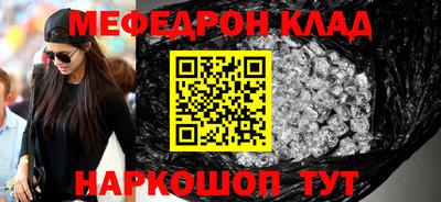 молекула духа Дубна