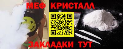 молекула духа Дубна