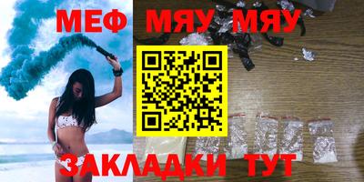 марихуана Донецк