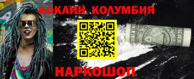 марихуана Донецк