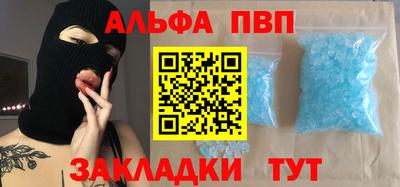 молекула духа Дубна