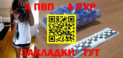 марихуана Донецк