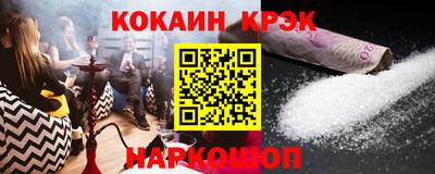 молекула духа Дубна