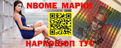 марихуана Донецк
