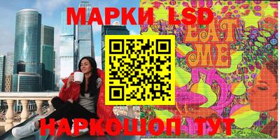 PSILOCYBIN Аргун