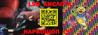 тгк Абинск