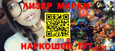 дмт Апшеронск