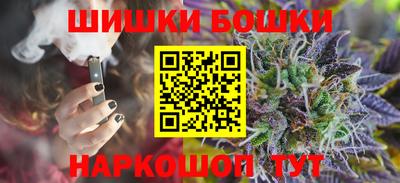 марихуана Донецк