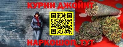 марихуана Донецк