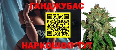 молекула духа Дубна