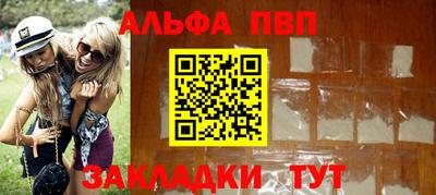 дмт Апшеронск