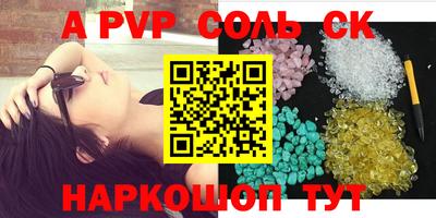 молекула духа Дубна