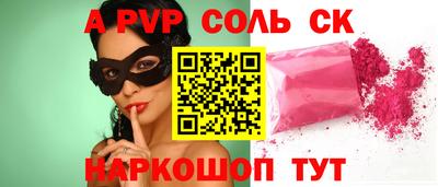 молекула духа Дубна