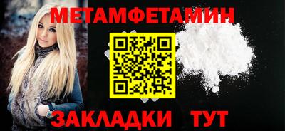 ALPHA-PVP Апрелевка