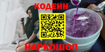 молекула духа Дубна