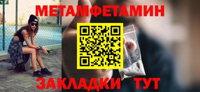 дмт Апшеронск