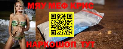 молекула духа Дубна