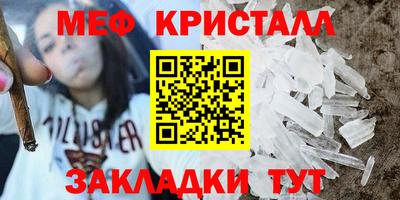 дмт Апшеронск