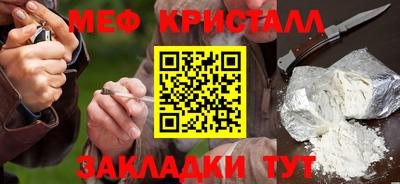 марихуана Донецк