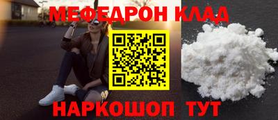 молекула духа Дубна