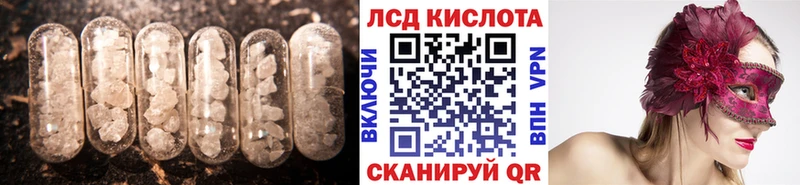 ЛСД экстази ecstasy кракен маркетплейс Чистополь