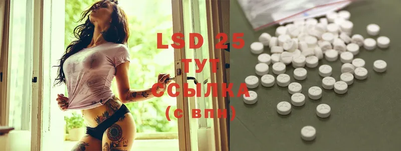 LSD-25 экстази кислота  Чистополь 