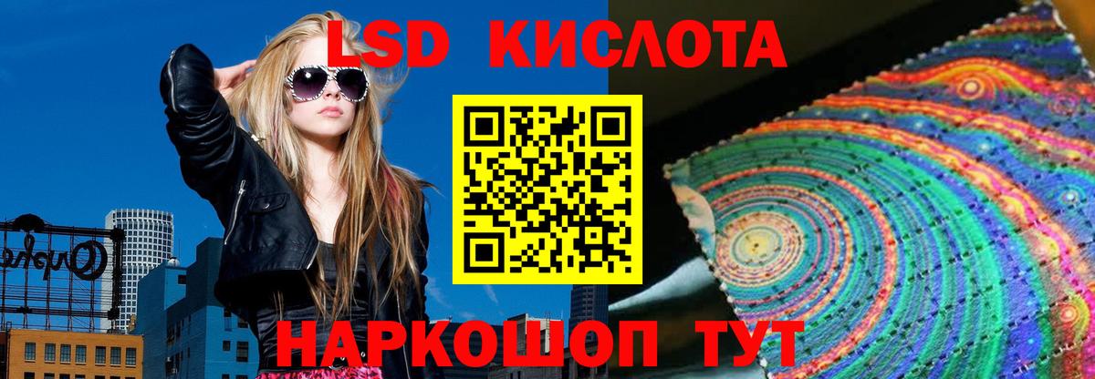 ЛСД экстази ecstasy  ЛСД экстази  Чистополь  Лсд 25 экстази кислота  Вход с VPN 