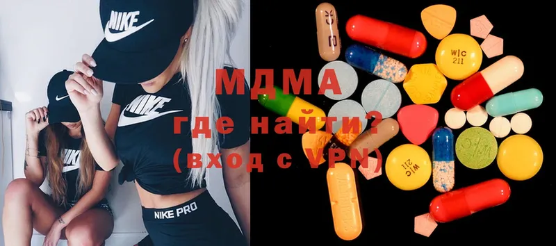 MDMA VHQ  Чистополь 