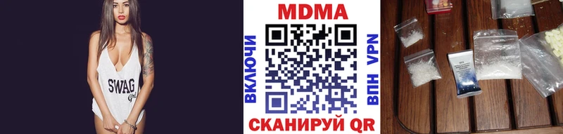 где найти   Чистополь  mega ссылки  МДМА crystal 