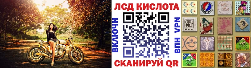 Наркотические марки 1500мкг  Чистополь 