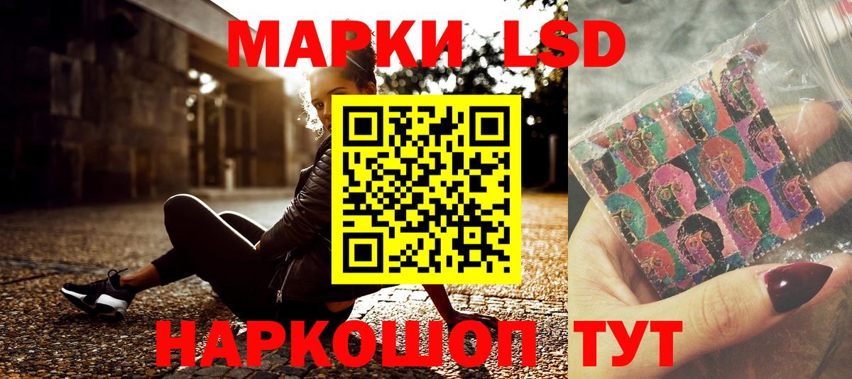 Марки N-bome 1,5мг  Марки N-bome 1,5мг  Чистополь  Марки 25I-NBOMe  Вход с VPN 